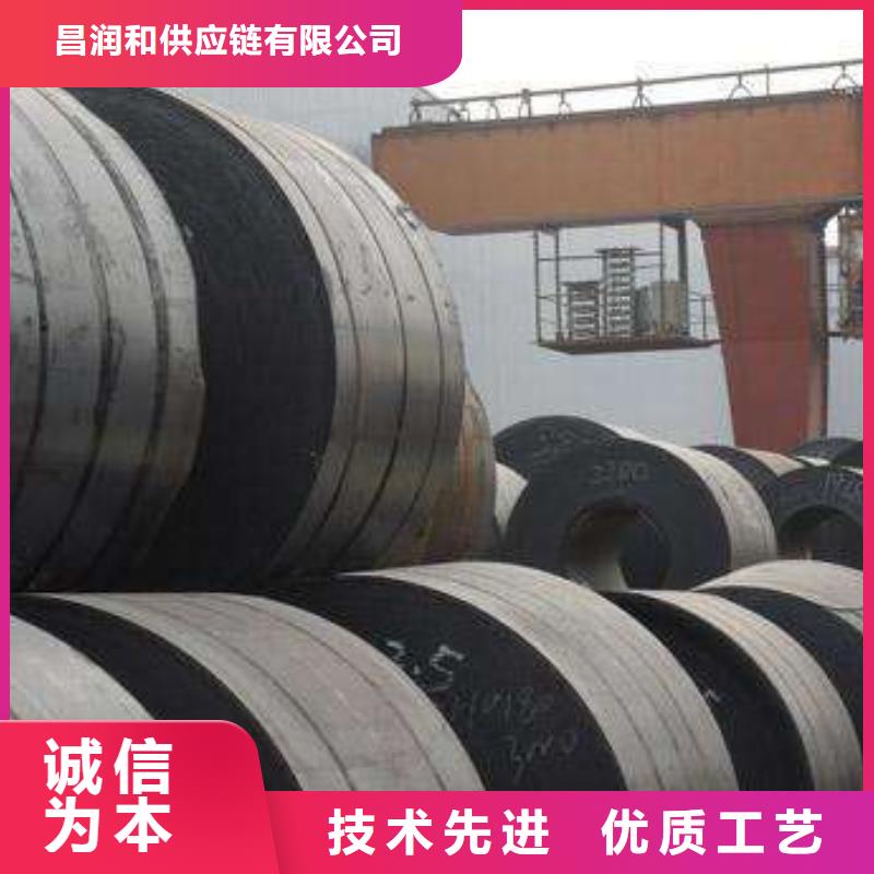宝钢汽车传动轴用酸洗板TL1106宝钢热轧卷