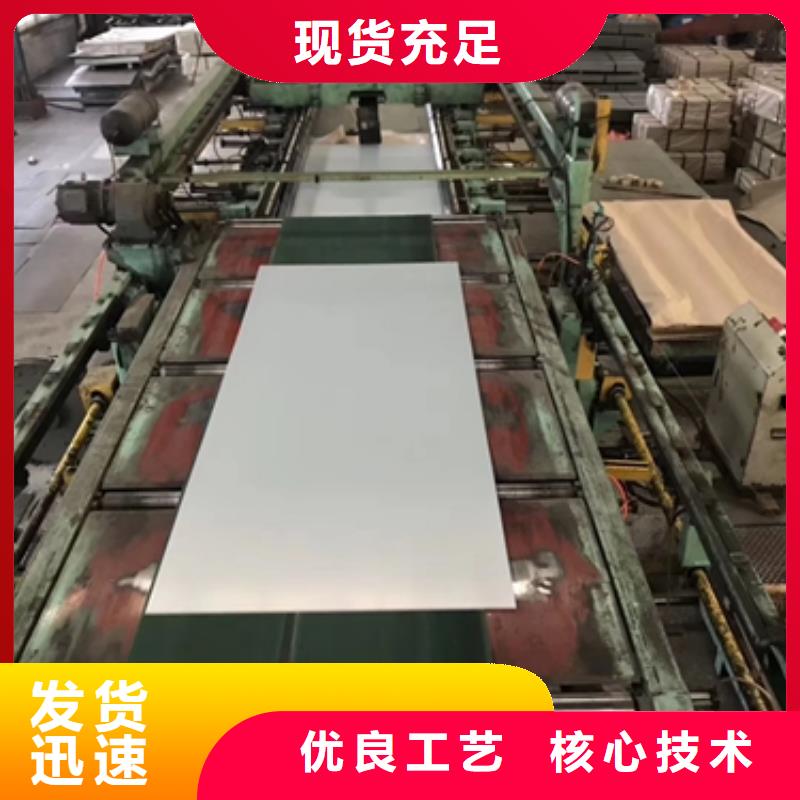 宝武耐磨钢	NM400热轧轮轮辋及轮辐钢