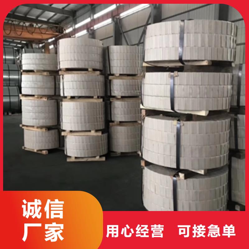 宝武耐磨钢	NM400可定制