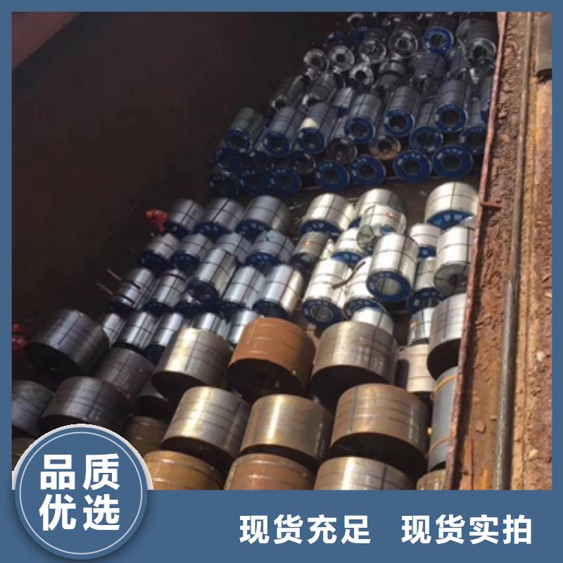 热轧酸洗卷板冲压用钢产地直销