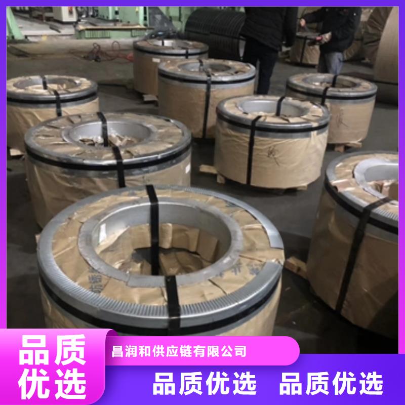 热轧酸洗卷板新能源电工钢好货采购
