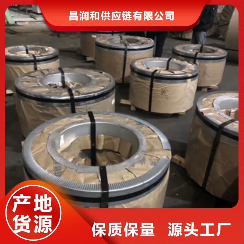 热轧表面硬化钢SM490BZ热轧板