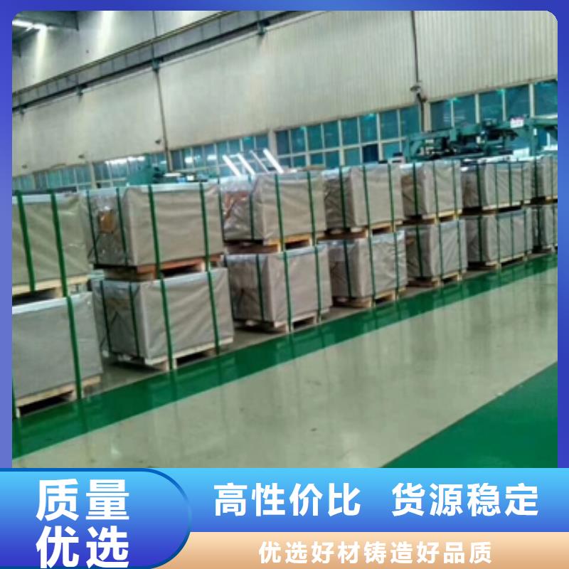 热轧酸洗卷板汽车大梁钢厂家现货供应