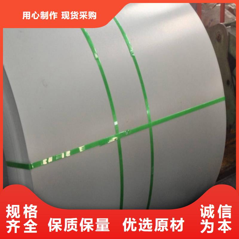 宝钢汽车传动轴标准ZQS500L热轧卷