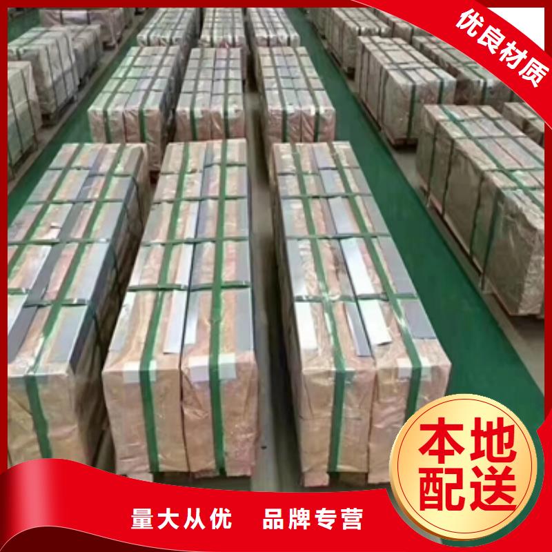 热轧酸洗卷板硅钢价格有优势