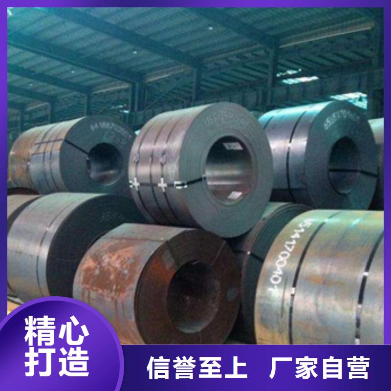 BS700MCK2宝钢热轧桥梁钢