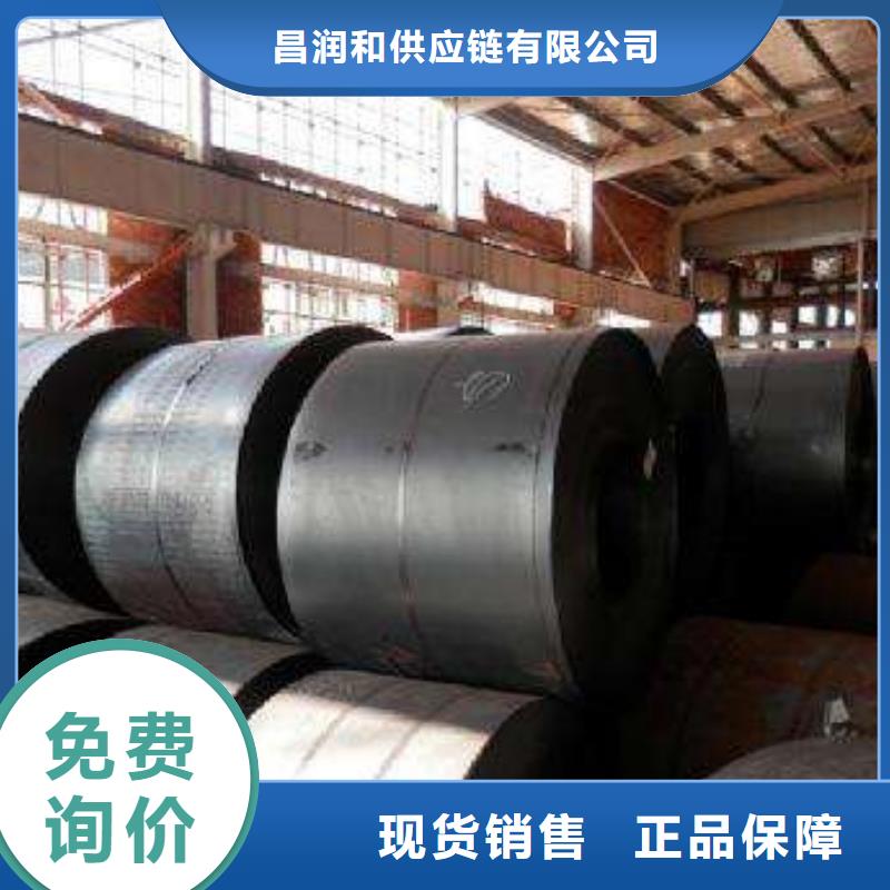 P235GH	耐热结构用钢容器钢板定制价格