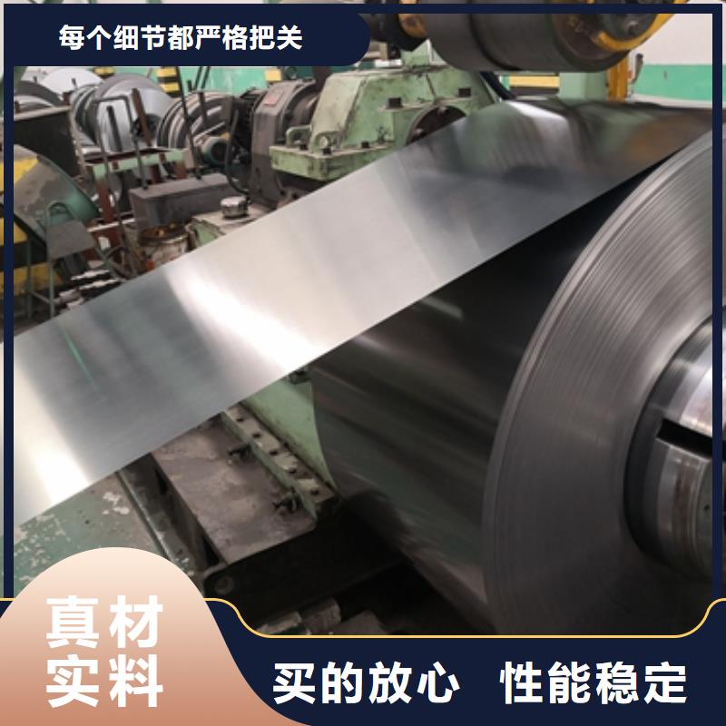 宝武耐磨钢	NM400热轧轮轮辋及轮辐钢