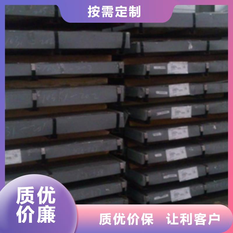 热轧酸洗卷板新能源电工钢严格把控每一处细节
