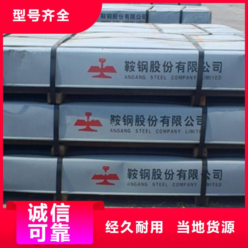 热轧气瓶用钢TL1110酸洗汽车钢