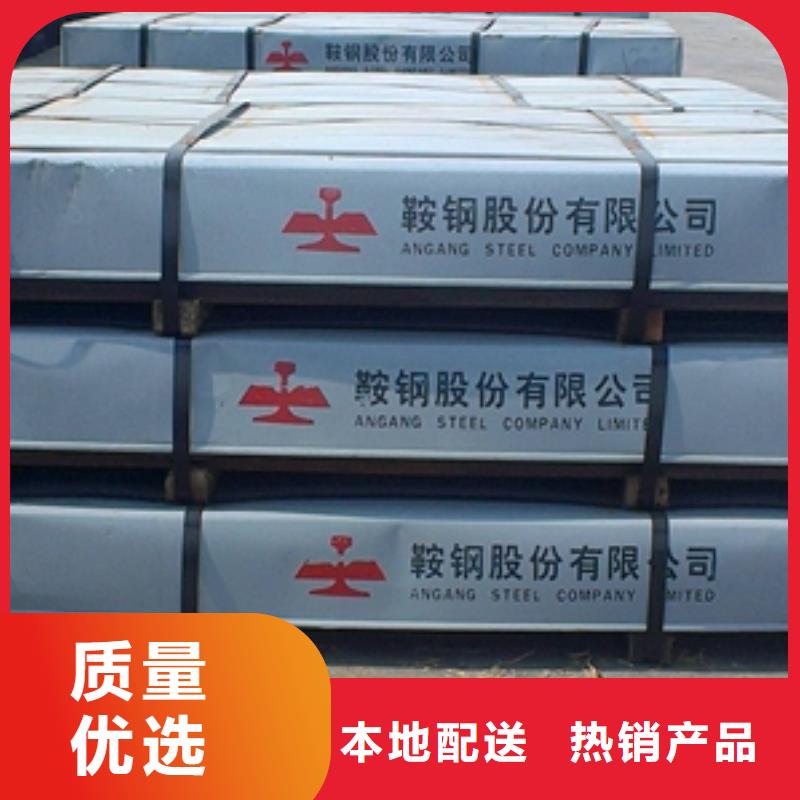 宝武耐磨钢	NM400热轧轮轮辋及轮辐钢