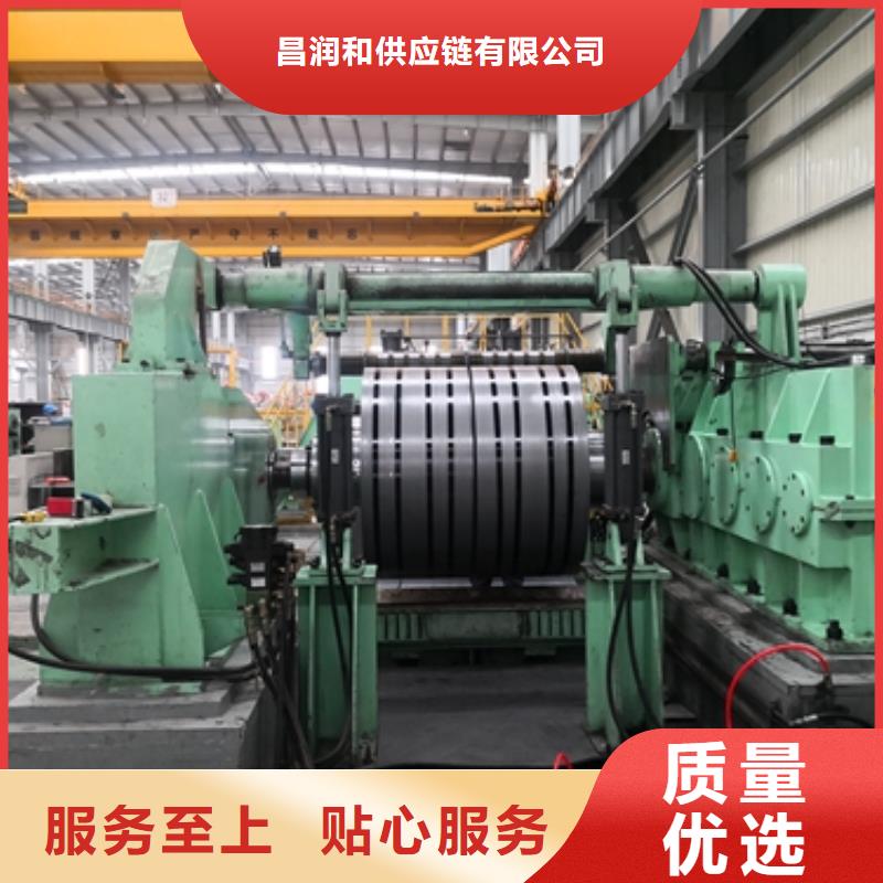 宝钢汽车传动轴标准ZQS500L热轧卷