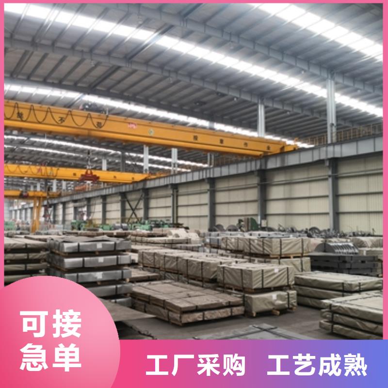 五指山市高强汽车钢板	BST750L宝钢汽车桥壳用钢