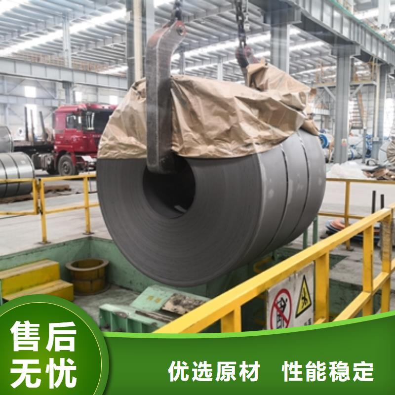 BW500E	耐磨钢宝钢耐磨钢板实力老厂