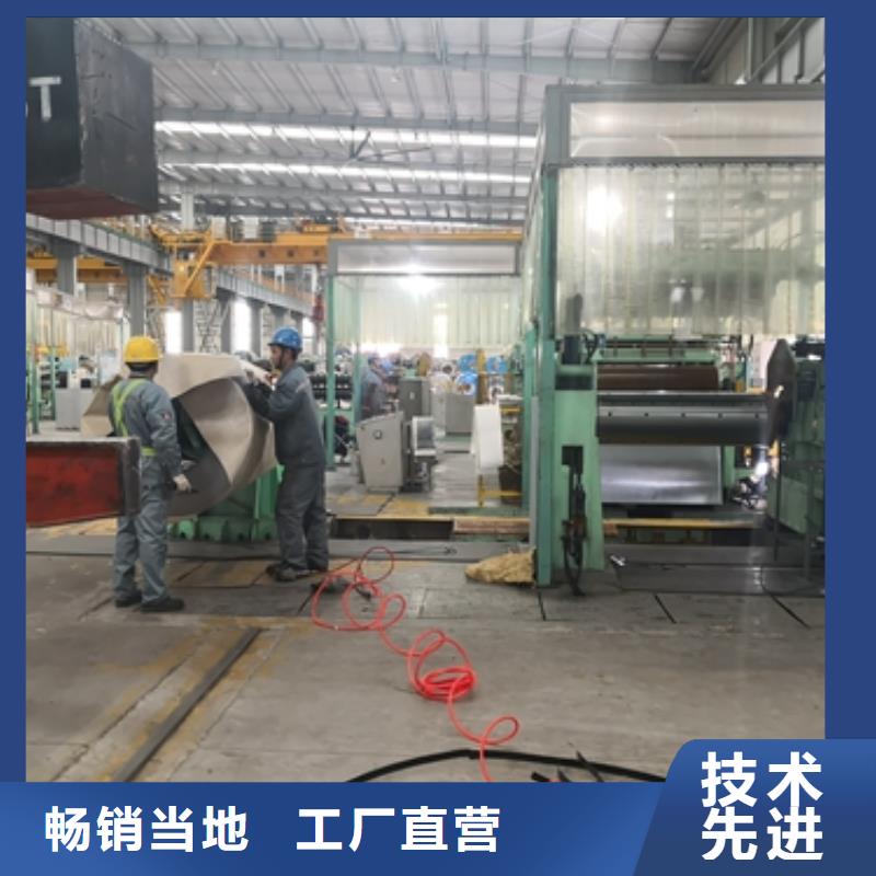 热轧焊瓶钢宝钢耐磨系列	BW450