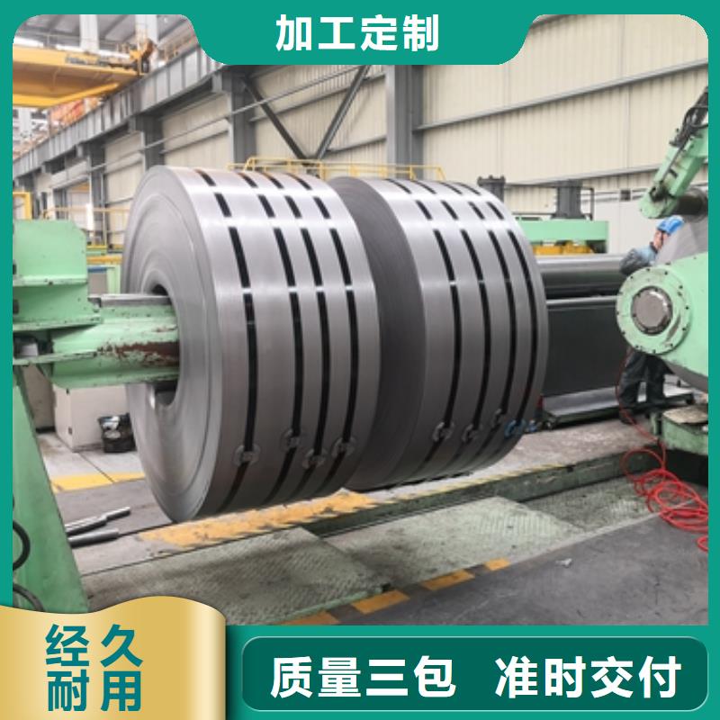 50Mn宝钢圆钢公司