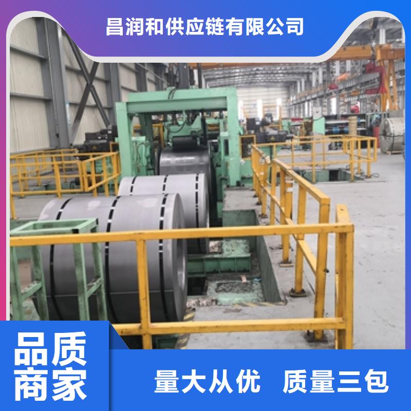 宝武耐磨钢	NM400可定制
