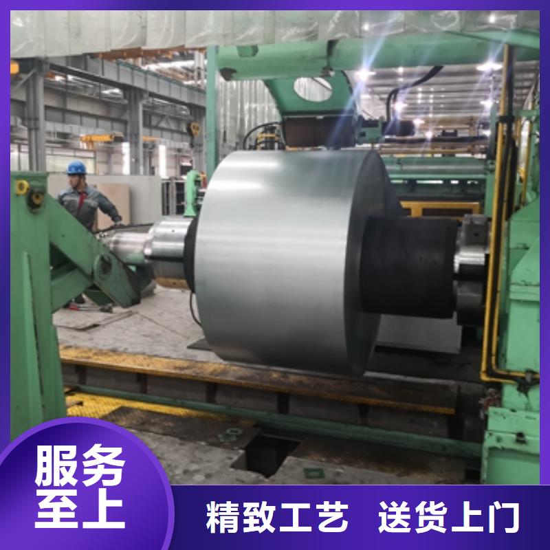 P235GH	耐热结构用钢容器钢板定制价格