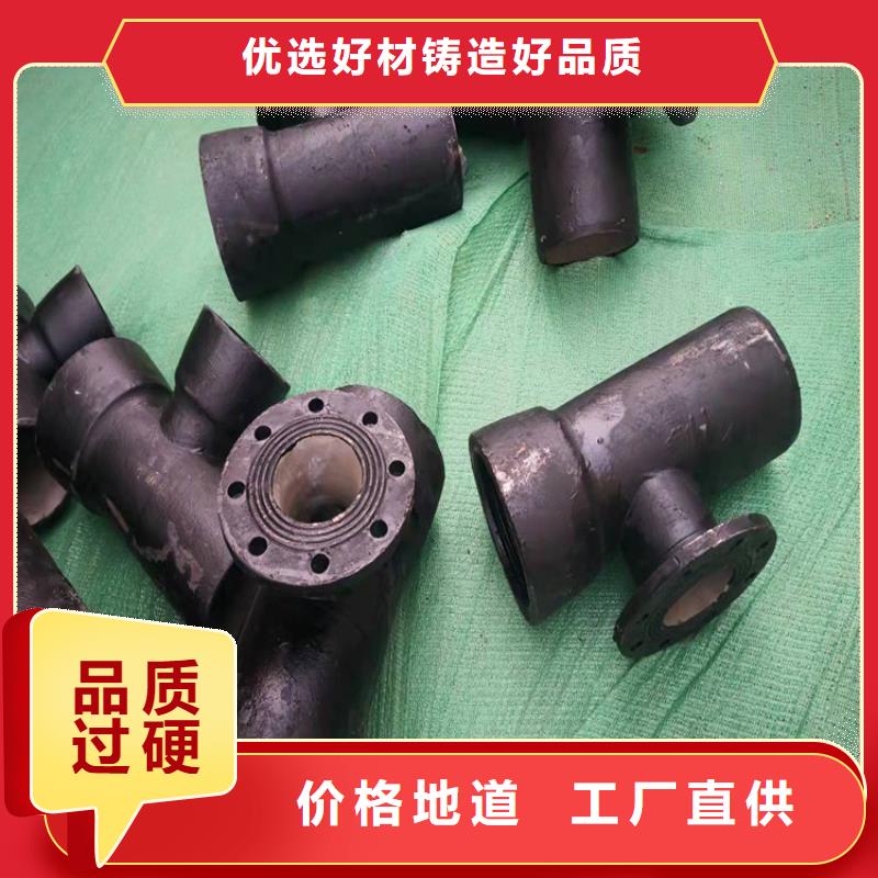 球墨铸铁管厂家定制