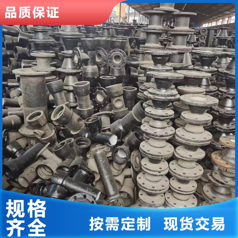 DN200球墨管球墨铸铁管