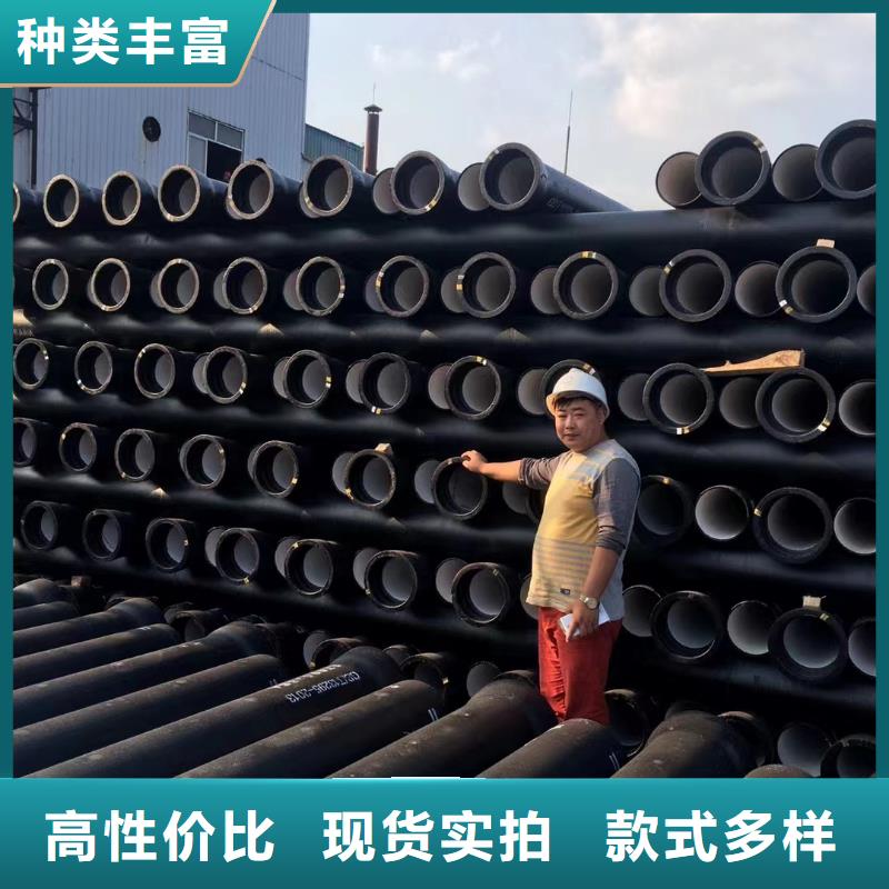 DN400球墨铸铁管抗震柔性铸铁排水管