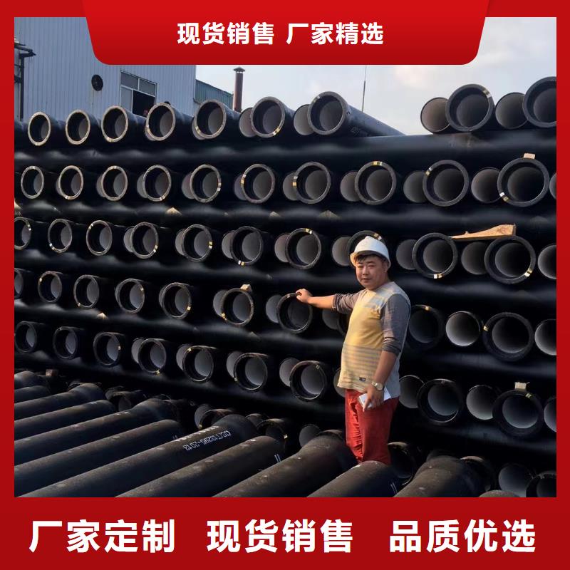 柔性铸铁管K型