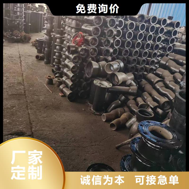 铸铁管厂家顶管