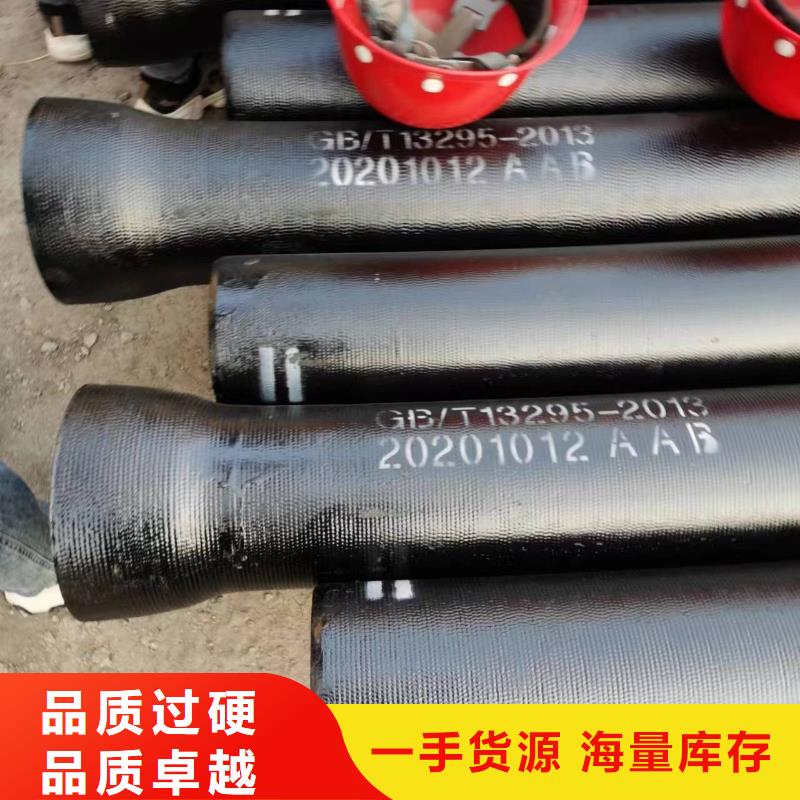 防腐DN900铸铁管