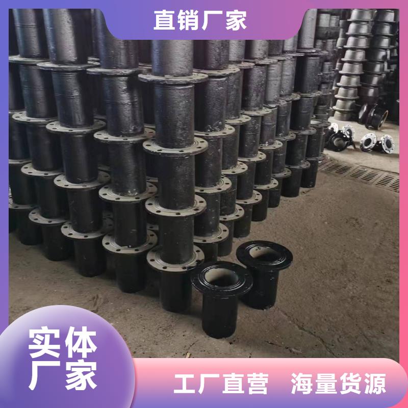 压力排污管无压力球墨铸铁管