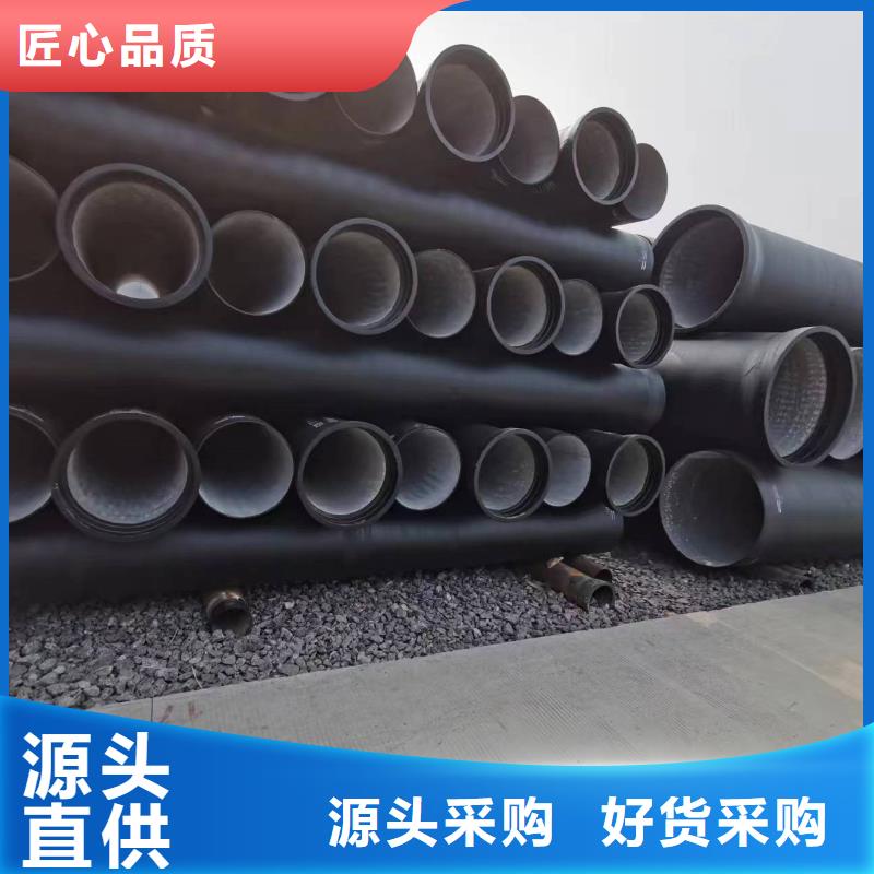 排污用K9球墨铸铁管