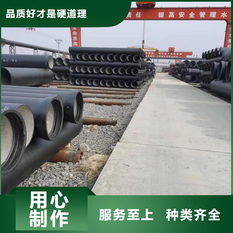 排污用K9球墨铸铁管
