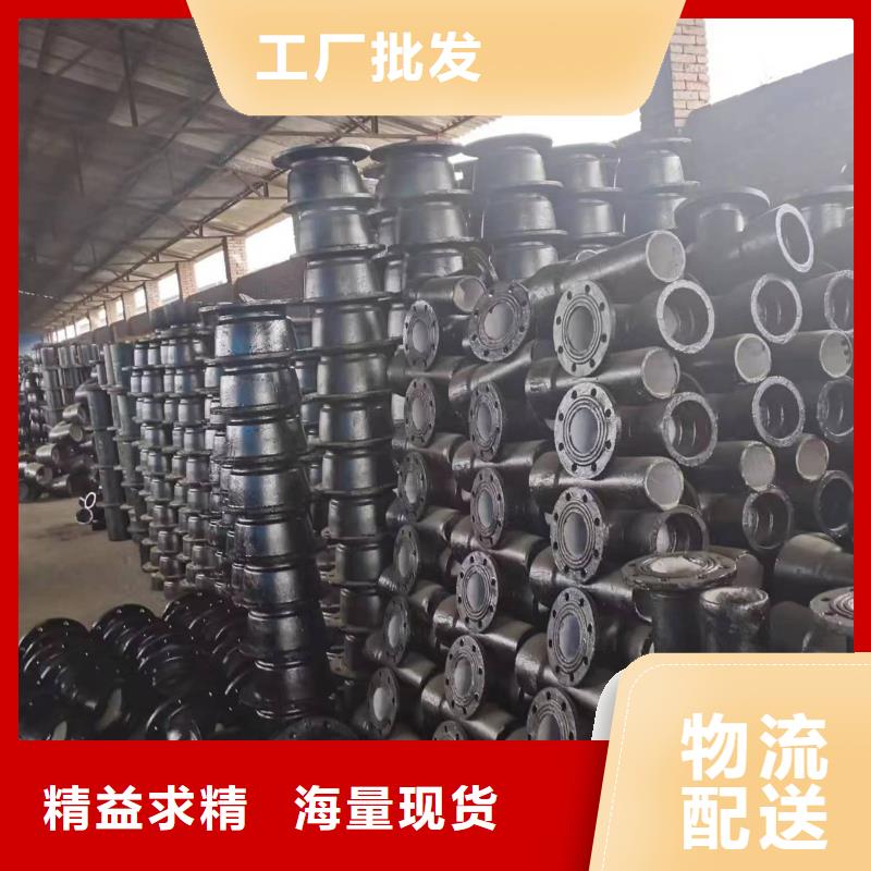 球墨铸管DN450铸铁管