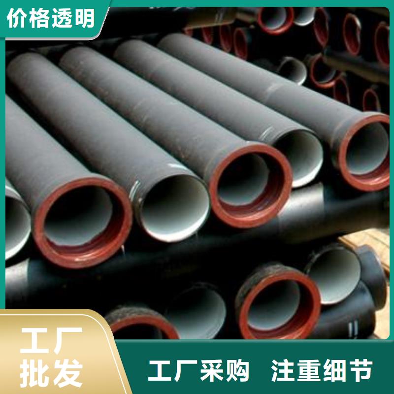 柔性球墨铸铁管承插式