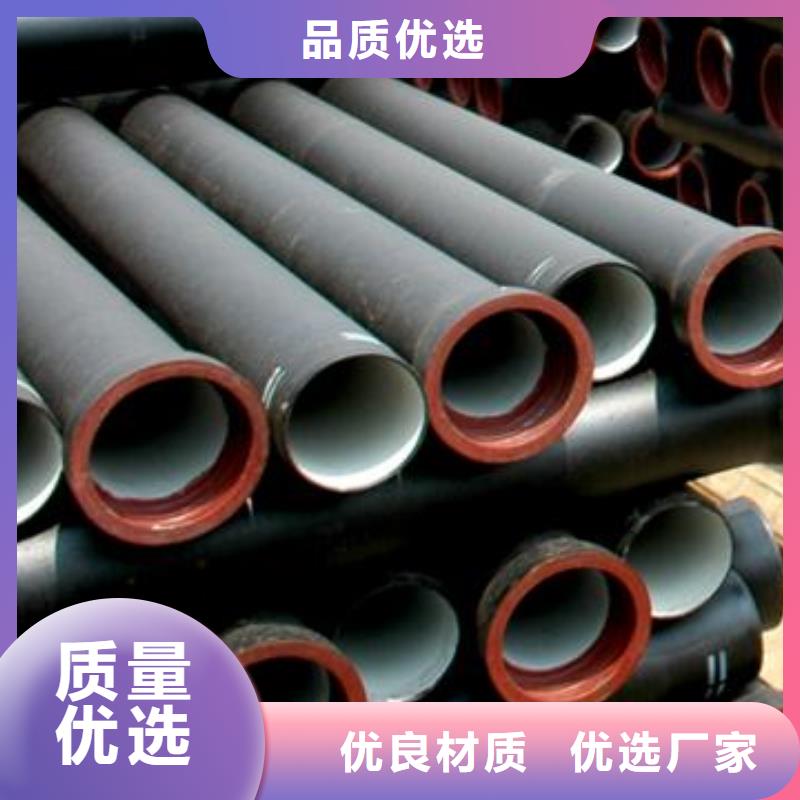 K9球墨铸铁管N200球墨铸铁管