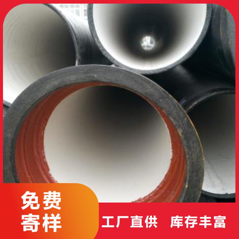 K7球墨铸铁管16公斤