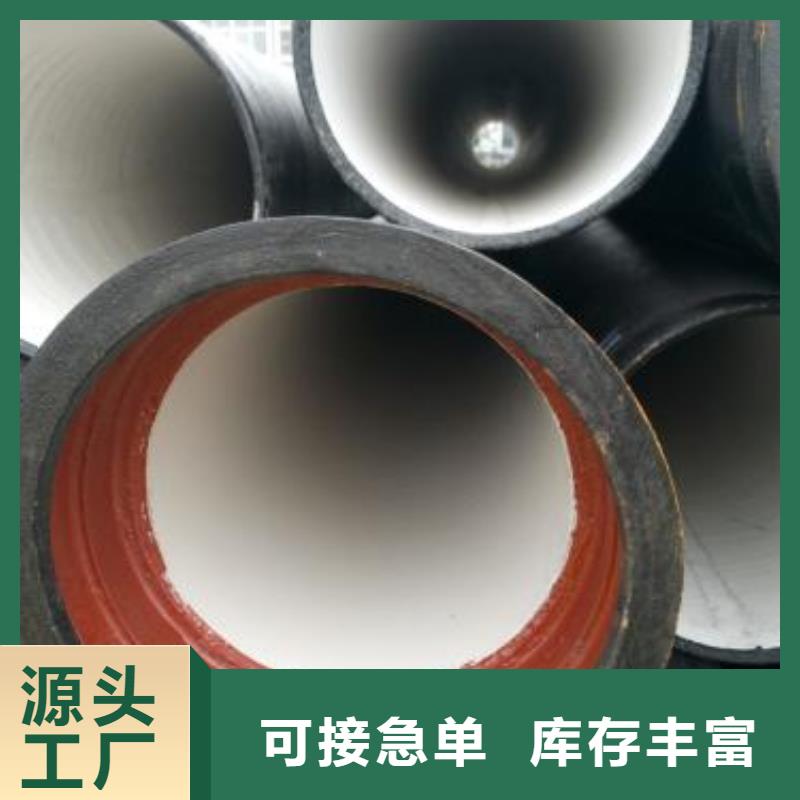 儋州市供水球墨铸铁管高压