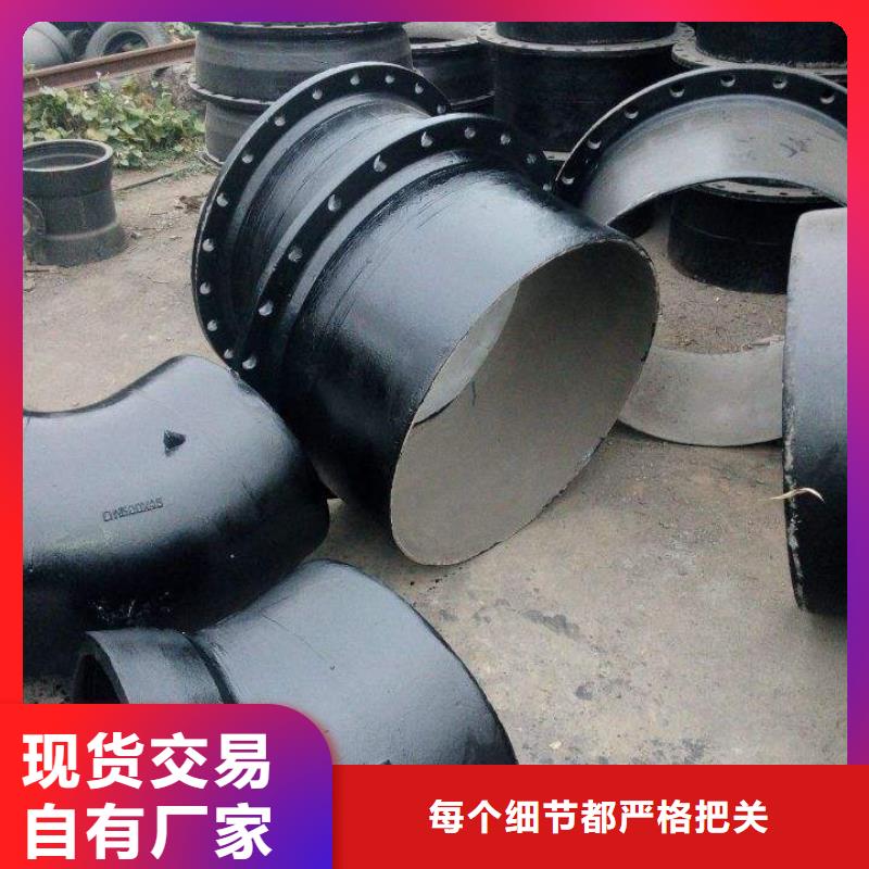 柔性球墨铸铁管DN100铸铁管