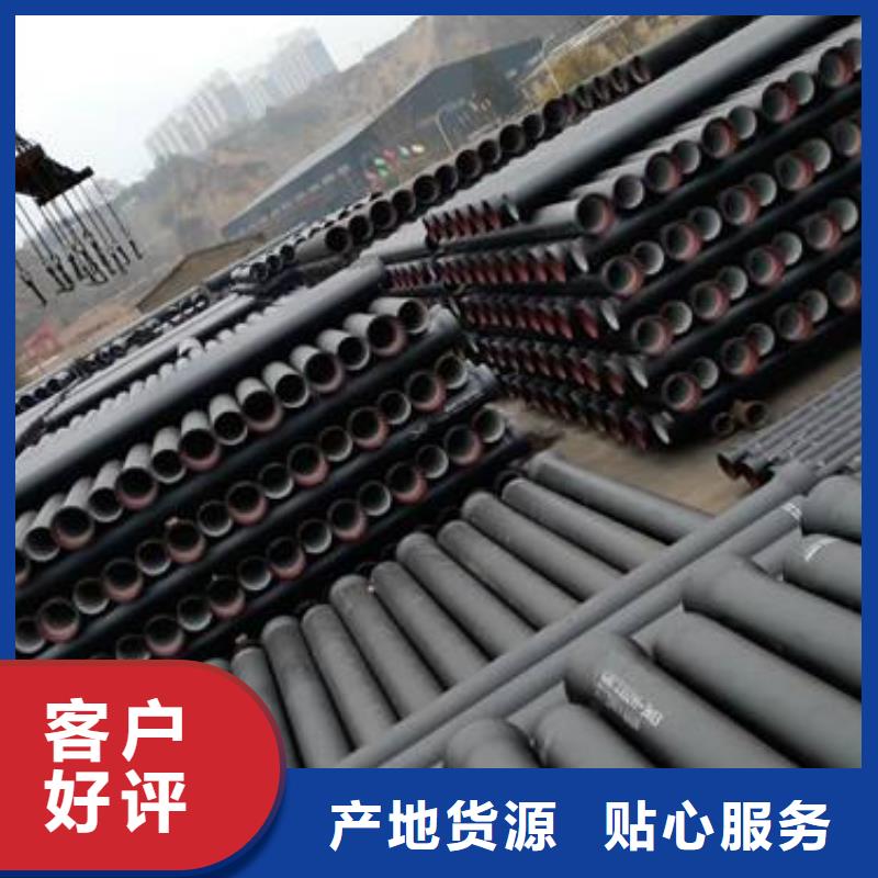 球墨管厂家排污用