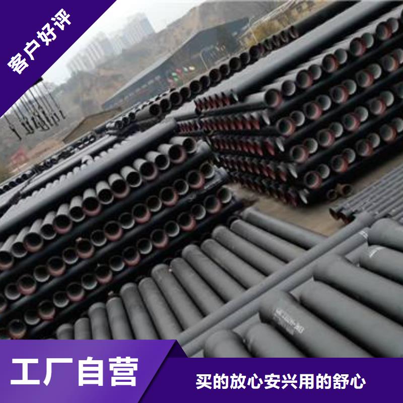 保亭县DN250球墨铸铁管球墨铸铁管厂家
