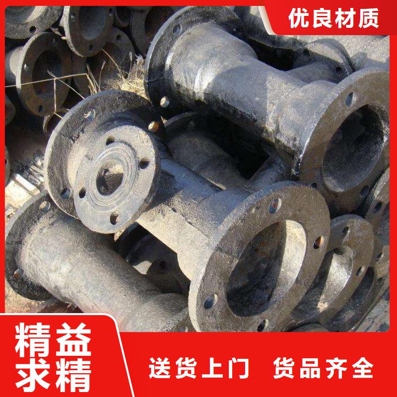 T型推入式消防用球墨铸铁管