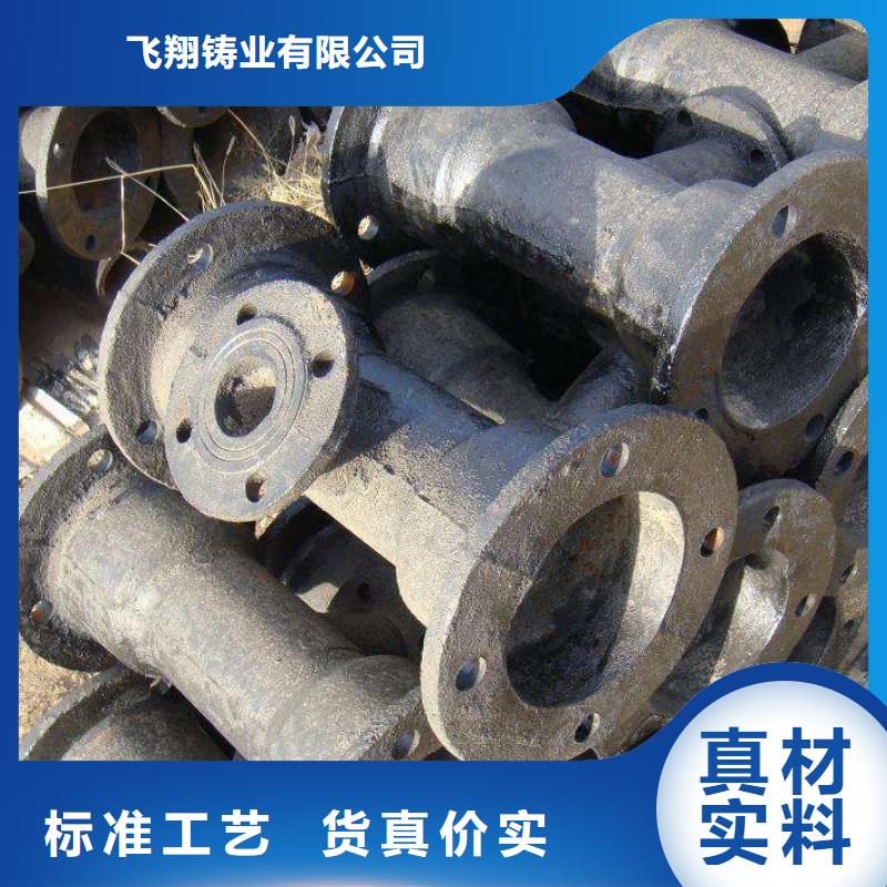 DN250球墨铸铁管柔性球墨管