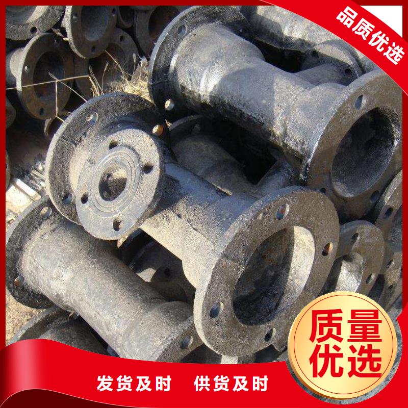 T型插入式无压力球墨铸铁管