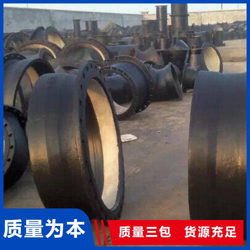 给水球墨管DN700球墨管