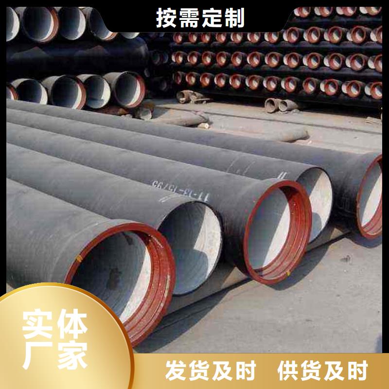 T型推入式给水球墨管