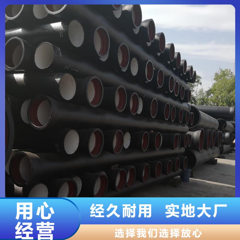 儋州市供水球墨铸铁管高压