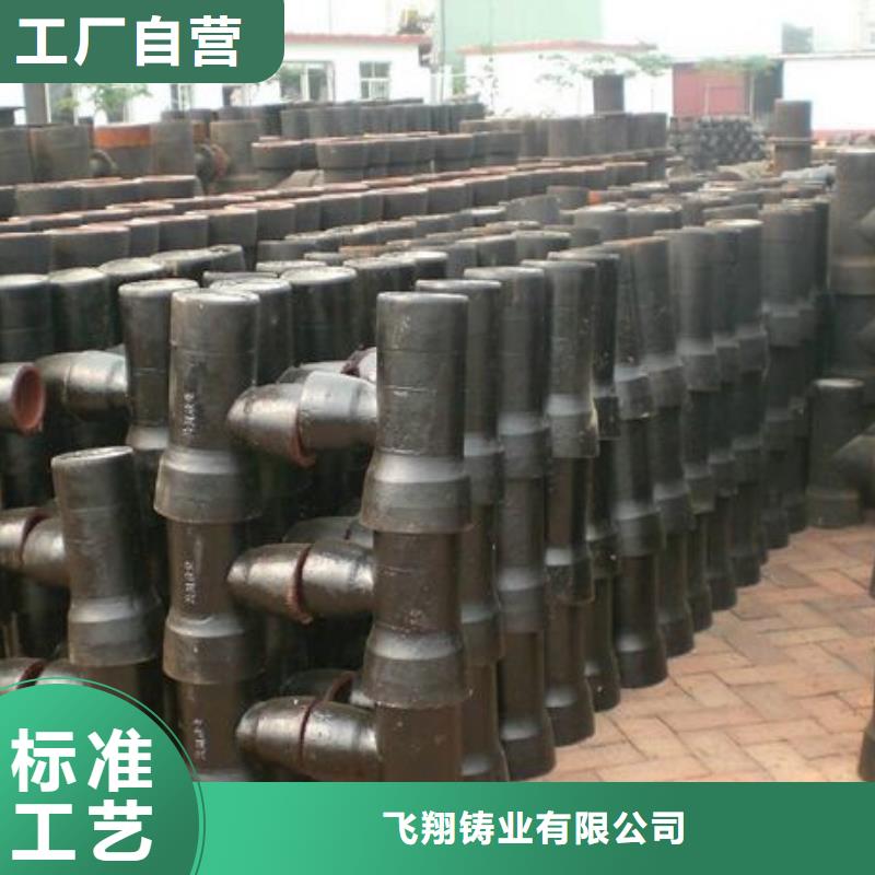 离心球墨管给水