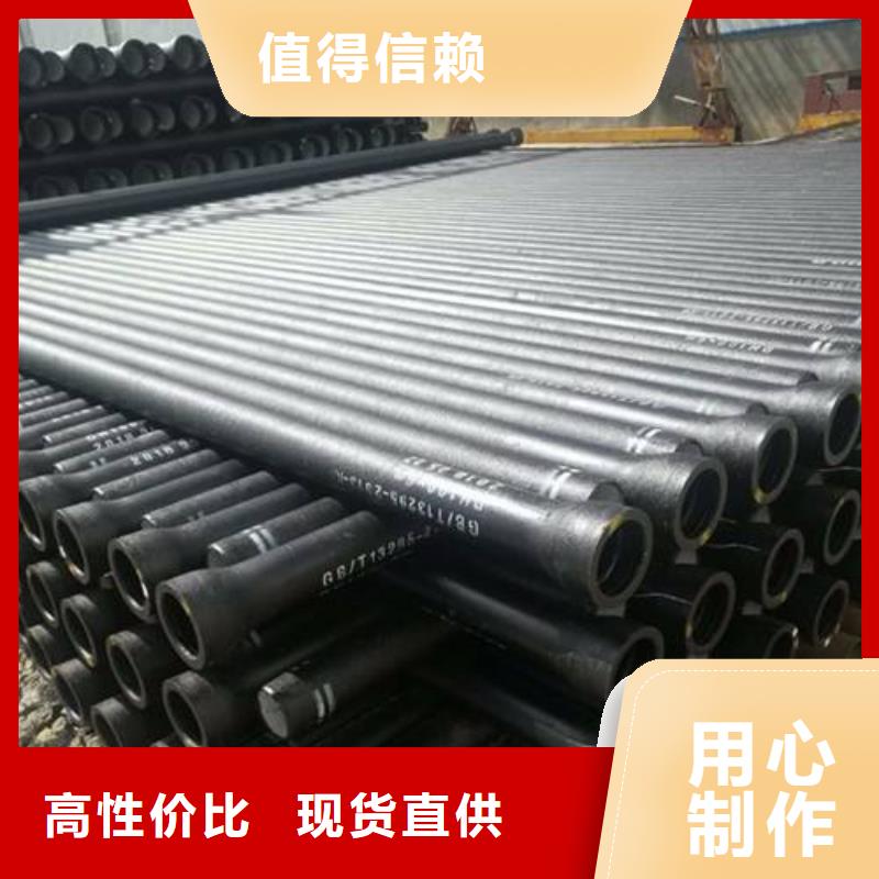 球墨管厂家排污用