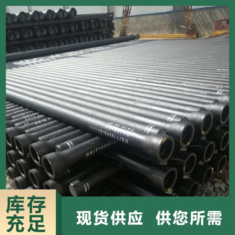 给水用DN800铸铁管