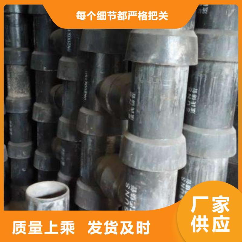 五指山市高压柔性球墨铸铁管