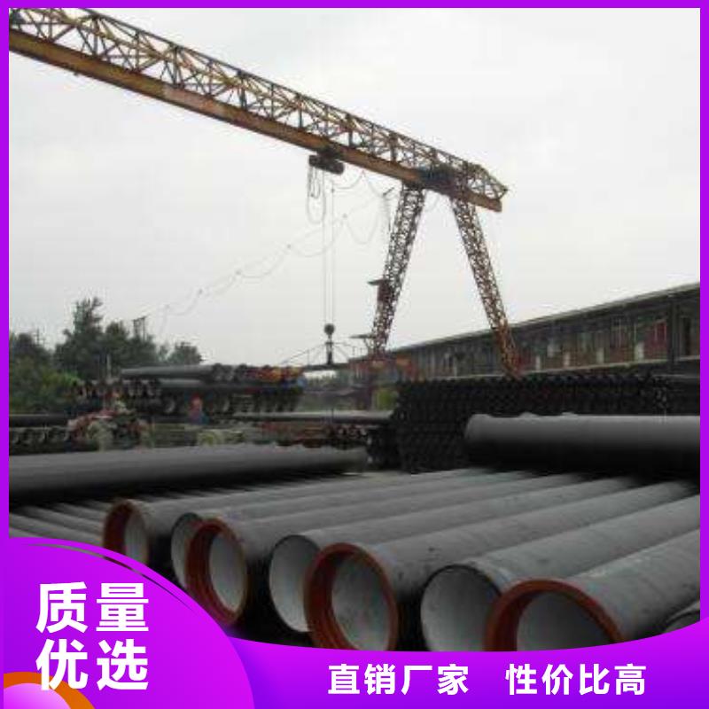 球墨管厂家排污用